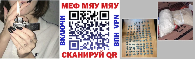 Наркотические вещества Лукоянов Героин ссылка на мегу как войти КОКАИН Alpha-PVP МЕФ