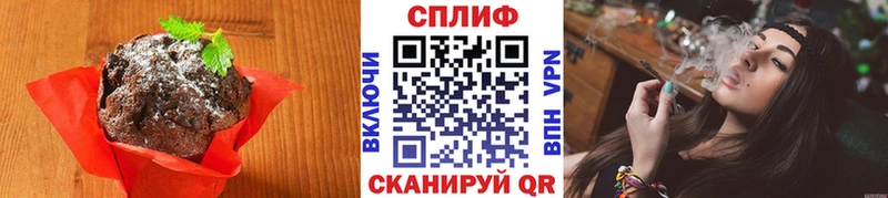 Cannafood марихуана  Лукоянов 