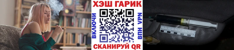 ГАШИШ VHQ  Лукоянов 