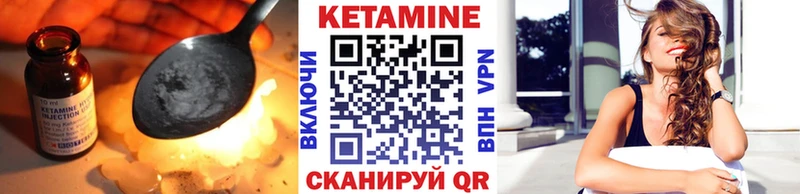 наркотики  Лукоянов  Кетамин VHQ 