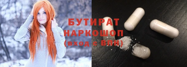 ALPHA-PVP Алзамай