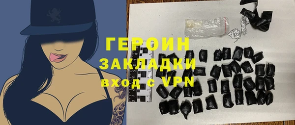 шишки Алексин