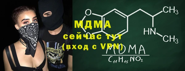 мдма Алексеевка