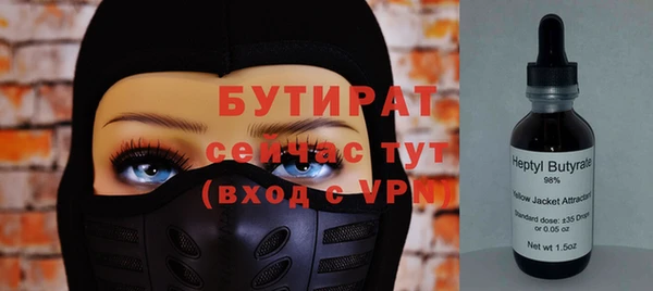 ALPHA-PVP Алзамай