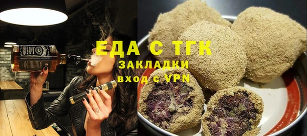 шишки Алексин