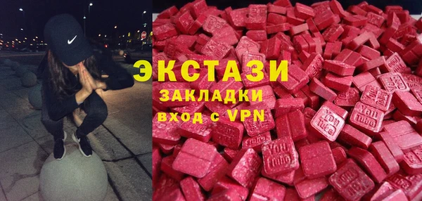 ALPHA-PVP Алзамай