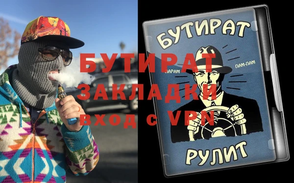 шишки Алексин