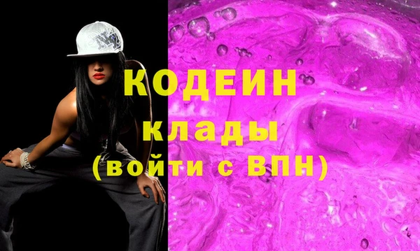 мефедрон мука Елабуга