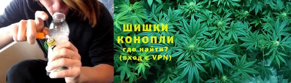 мяу мяу кристалл Абаза