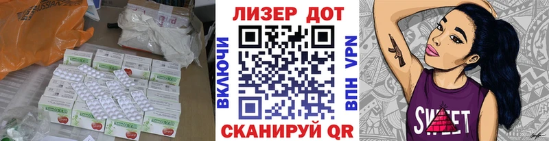 даркнет как зайти  Лукоянов  Лсд 25 экстази ecstasy 