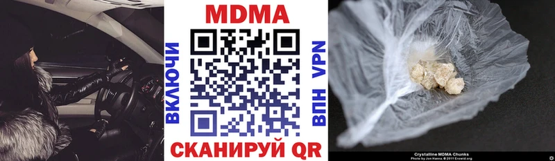 МДМА VHQ  где можно купить   Лукоянов 