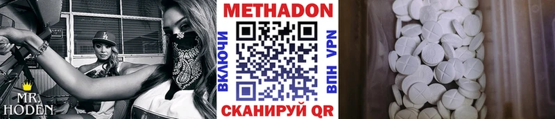 наркотики  Лукоянов  МЕТАДОН кристалл 