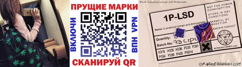 Марки N-bome 1500мкг Лукоянов