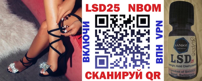 Наркотические марки 1,8мг  дарнет шоп  Лукоянов 