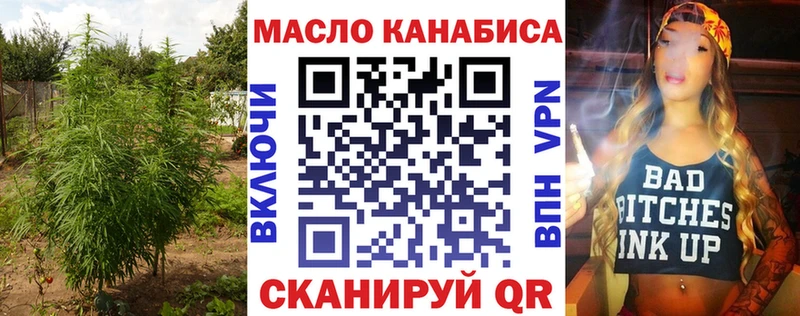 цена Лукоянов нарко площадка состав ТГК гашишное масло