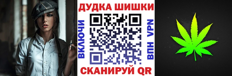 Марихуана White Widow Лукоянов
